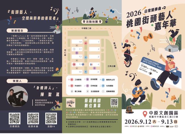DM_正面