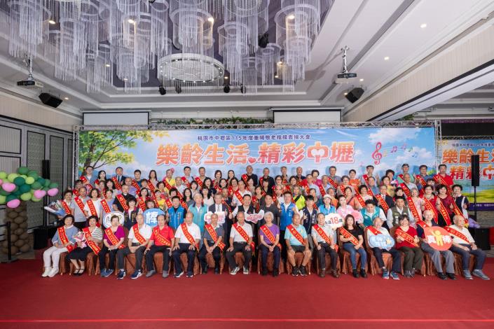 重陽敬老大合照