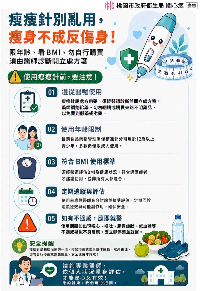 /001/Upload/8/relpic/8019/1620459/9dc88a58-3609-4a47-be23-168329c1cce4.jpg