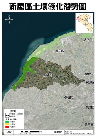 新屋區土壤液化範圍潛勢圖
