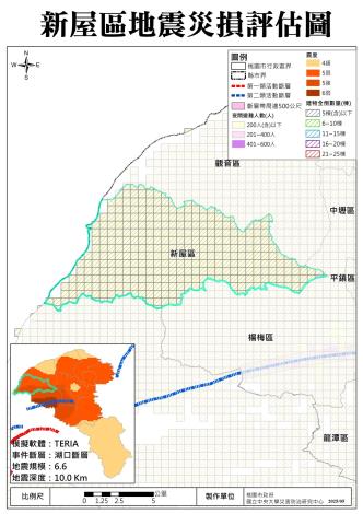 湖口斷層事件之新屋區地震災損評估圖