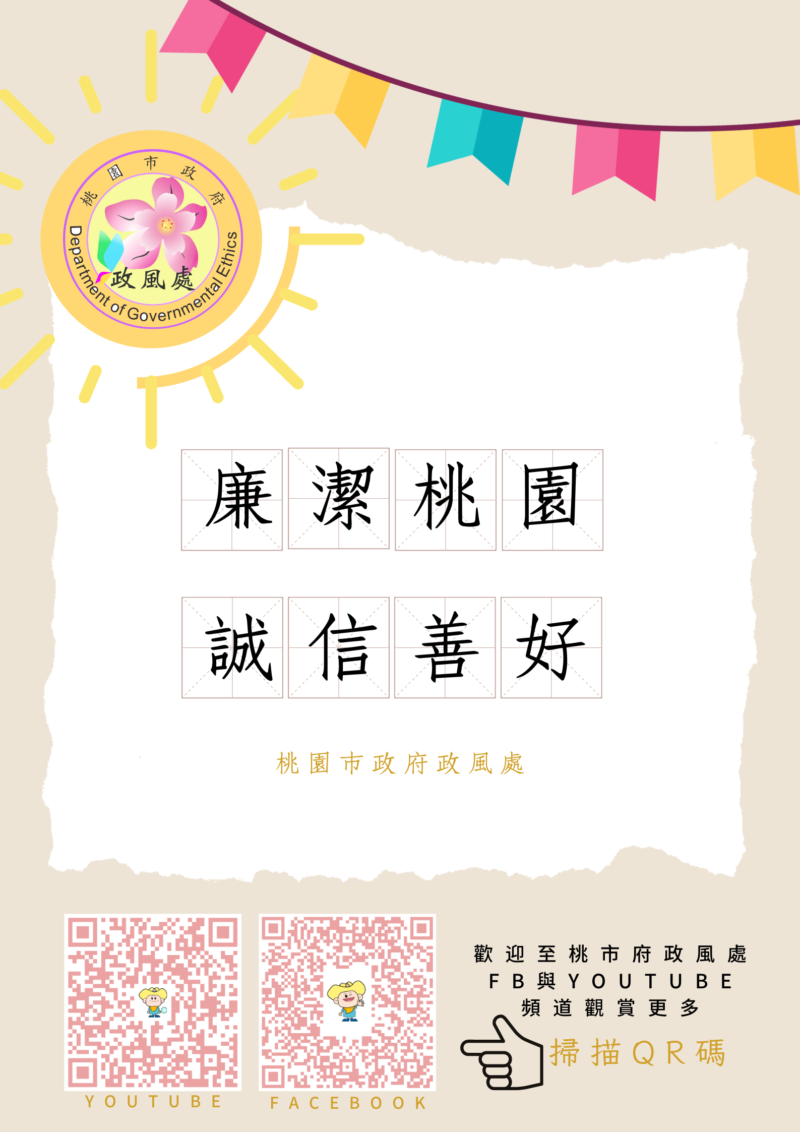 /001/Upload/81/relpic/-1/81/4bd4c31a-729d-4237-bd68-2bb3ce536439.png