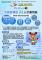 376735000A_1140011013_ATTACH3 (2)