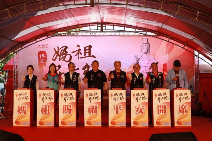 LINE_ALBUM_2025桃園媽祖昇天祭(1141109)_251109_27