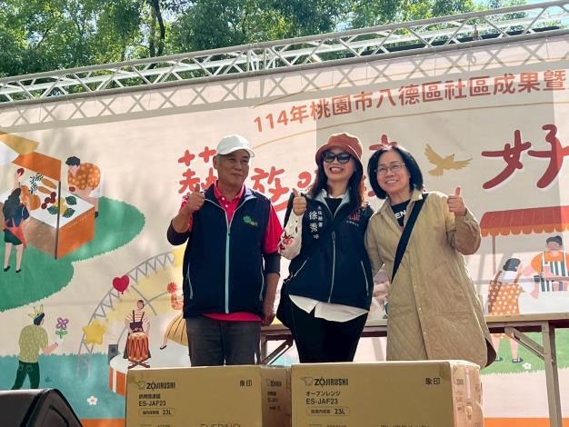 LINE_ALBUM_114年社區成果展_251122_1