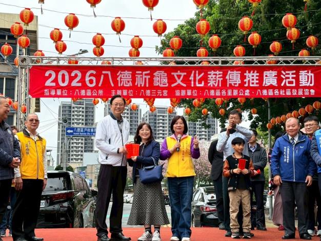 LINE_ALBUM_20260321八德文化薪傳推廣活動_260324_30