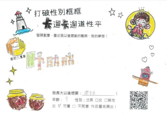 w1夢想13