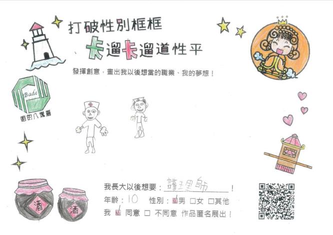 w1夢想7