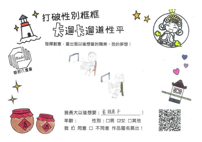 w1夢想4