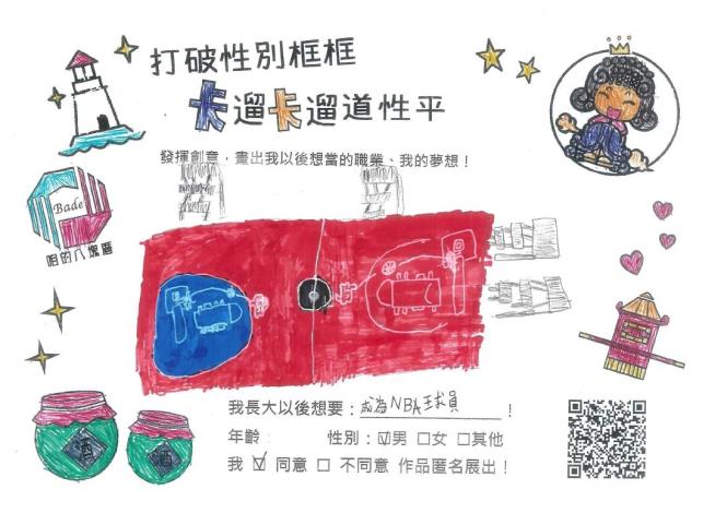 w1夢想3