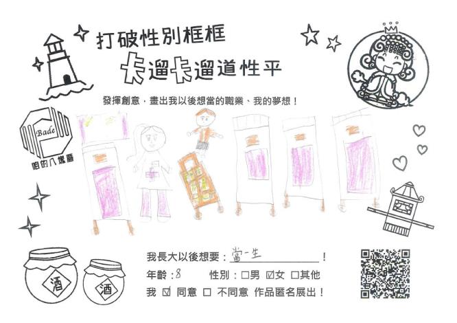 w1夢想10