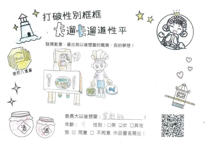 w1夢想12