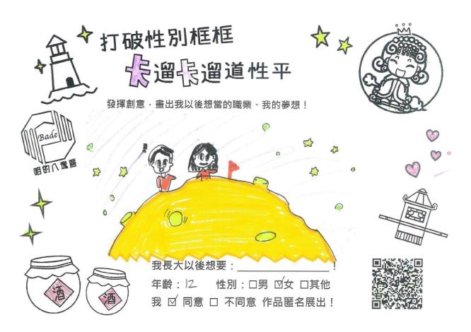 w2夢想7