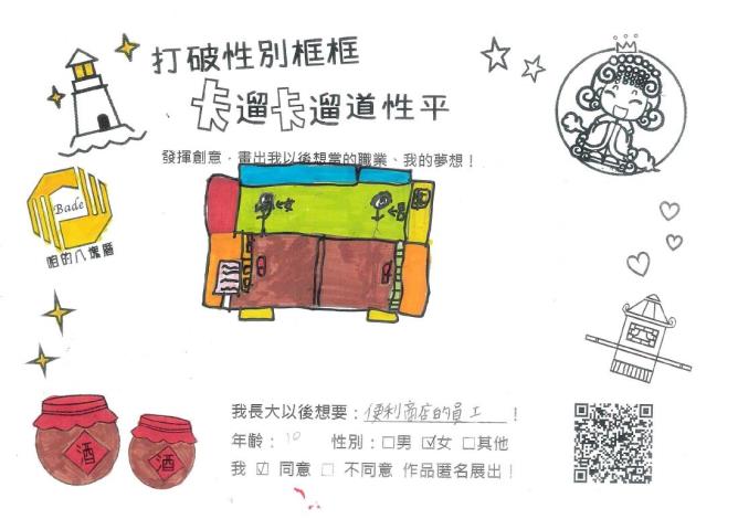 w2夢想5