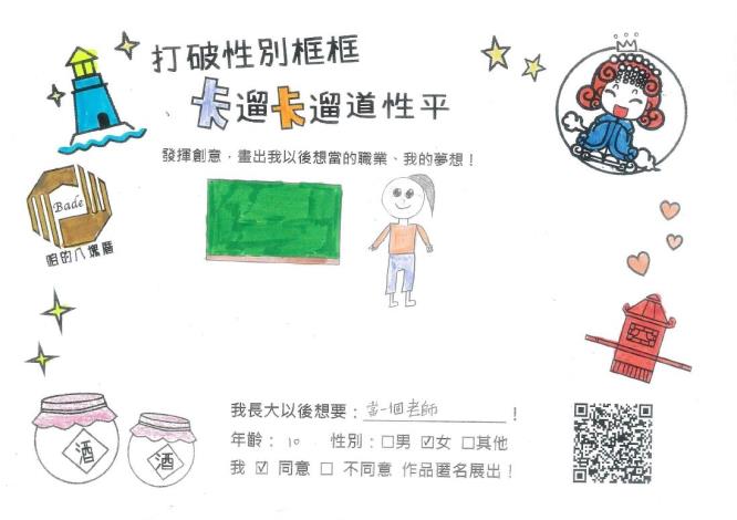 w2夢想3
