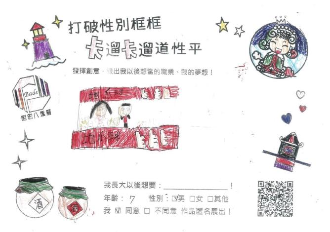w2夢想9