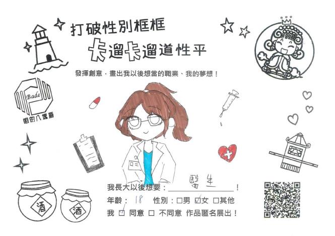 w2夢想14