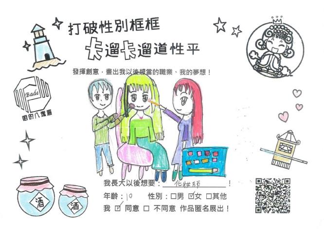 w2夢想2