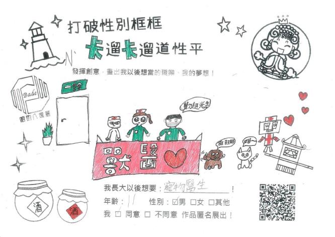 w2夢想17