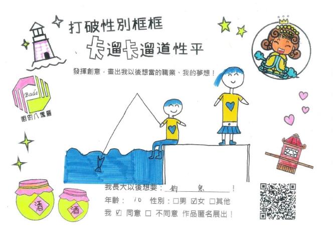 w2夢想12