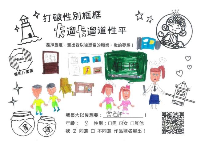 w2夢想13