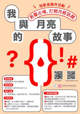 附件1