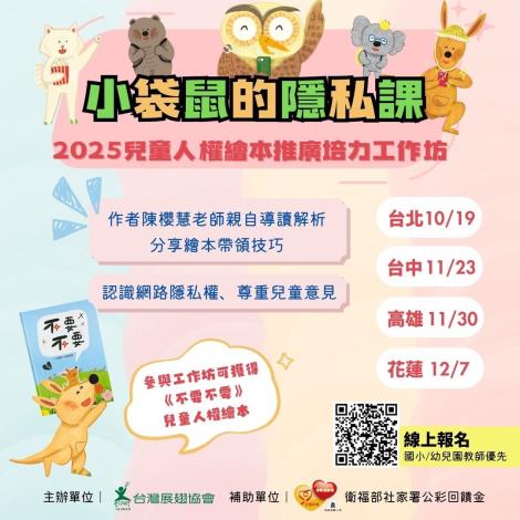 41_20250924102615_637637