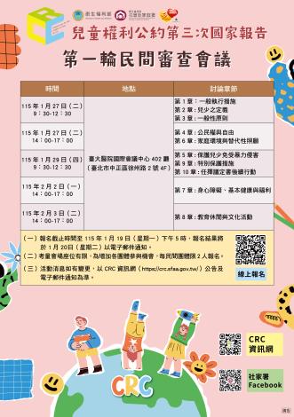 80_20260109123844_5637086