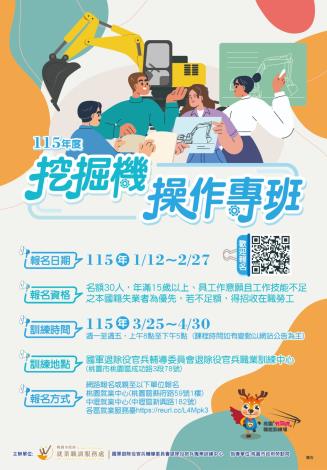 380240100J1150000540_12_ATTACH1