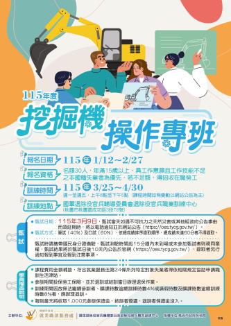 380240100J1150000540_12_ATTACH2