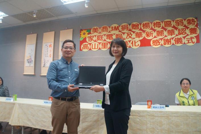 美商3M台灣子公司策略長王思婷捐贈71台電腦給公所