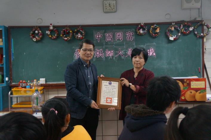 楊梅姚區長頒感謝狀給黃智賢 博士