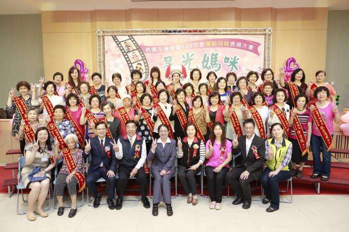 表揚活動花絮