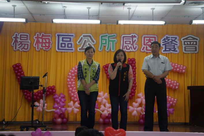周玉琴議員、李家興議員、鄭淑芳主任致詞嘉勉