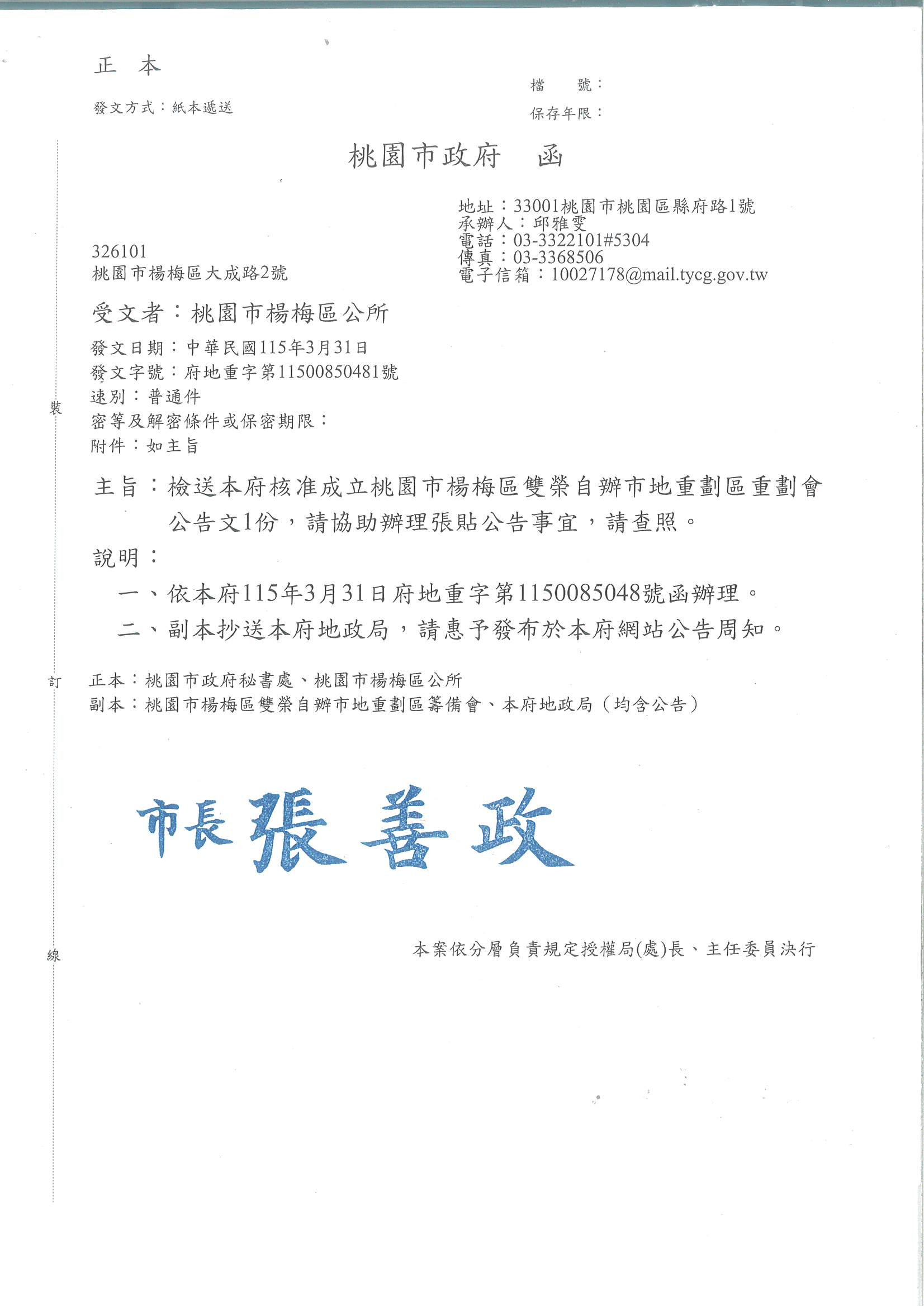 /001/Upload/82/relpic/10725/1615543/f8d8dd79-246e-4a0f-86b8-9e101b9cacf0.jpg