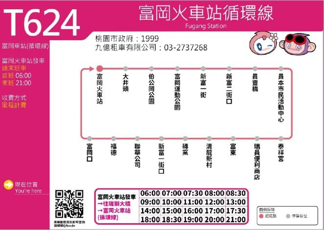 T624