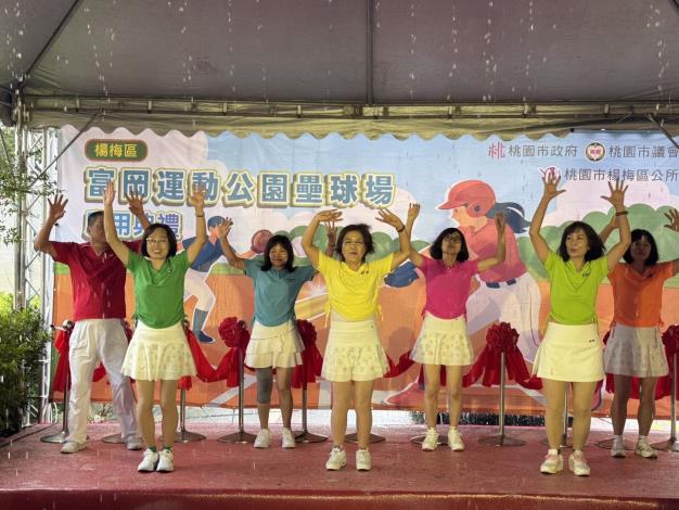 節目表演