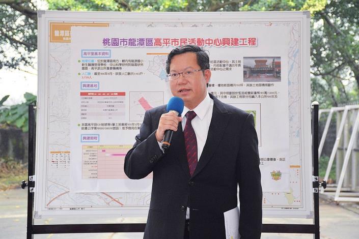 市長勘查高平市民活動中心與大烏林市民活動中心興建計畫