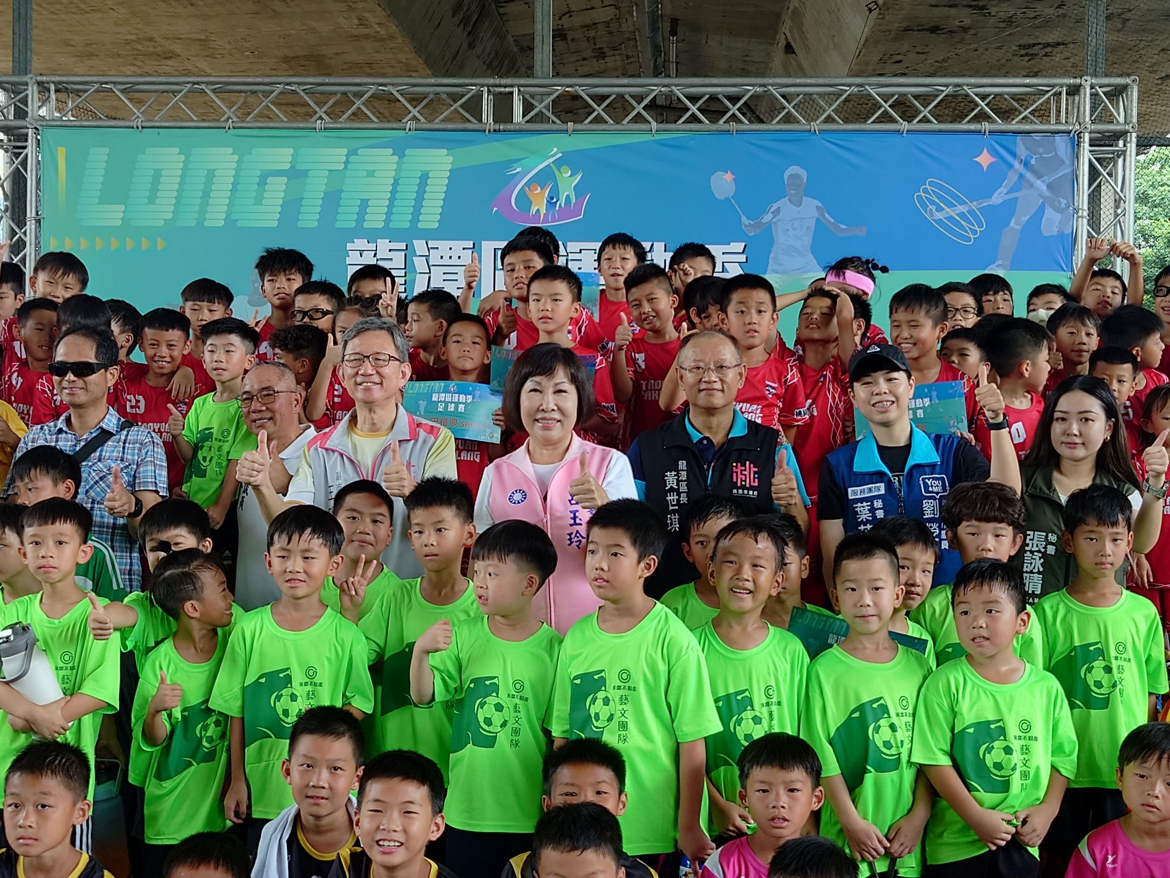 王副市長及與會來賓合影