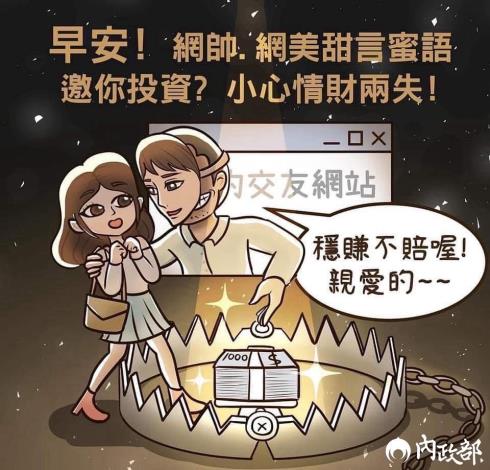 5-交友網站