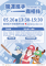 0526徵才