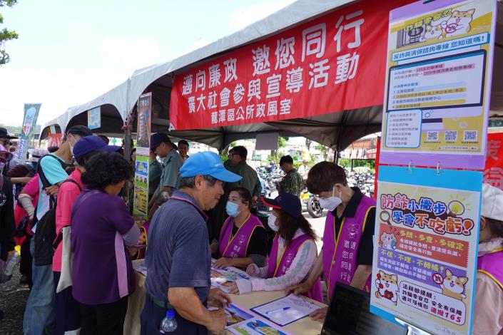 民眾熱烈參與 (2)