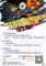 海報