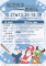 1027徵才