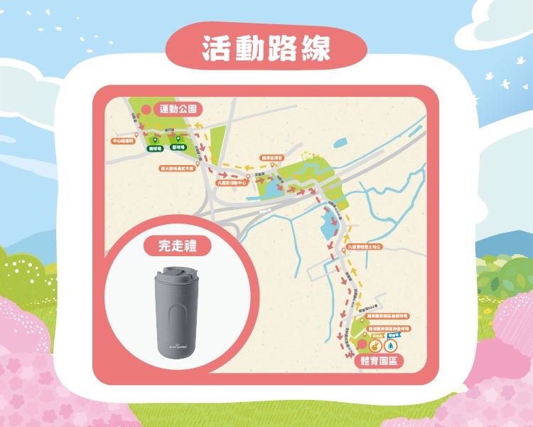 圖片來源：桃園市龍潭區公所