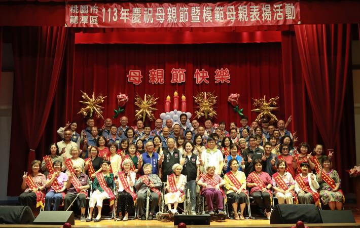 113模範母親表揚活動大合照-比YA.JPG