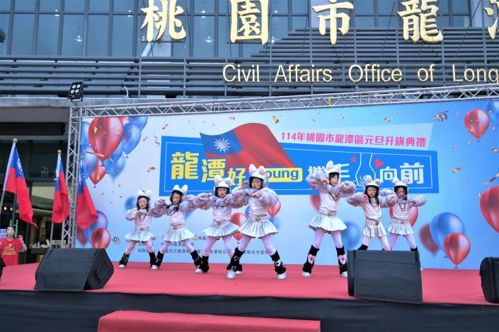 114年龍潭區公所元旦升旗5