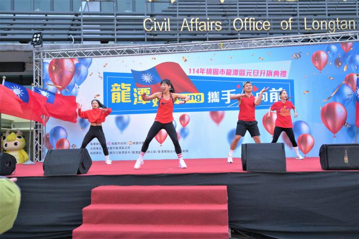 114年龍潭區公所元旦升旗4