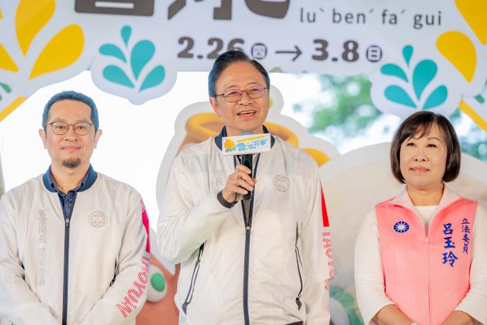 張市長致詞