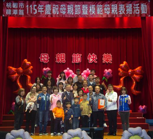 子孫滿堂